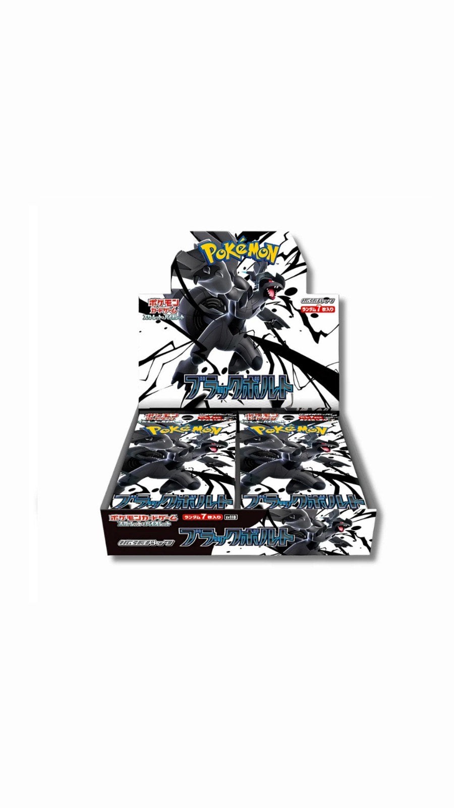 Open Live Black Bolt White Flare Booster Box Sealed Japanese sv11B sv11w