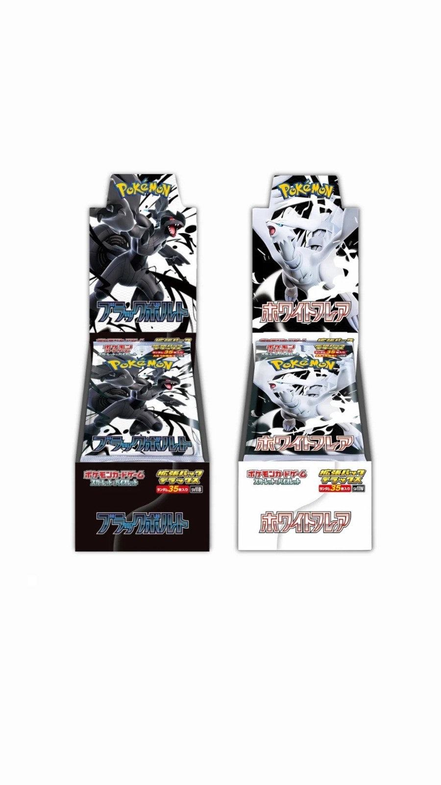 Open Live Black Bolt White Flare Booster Box Sealed Japanese sv11B sv11w