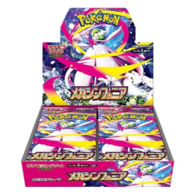 Pokémon - Pokeball Packs Mega Brave booster pack