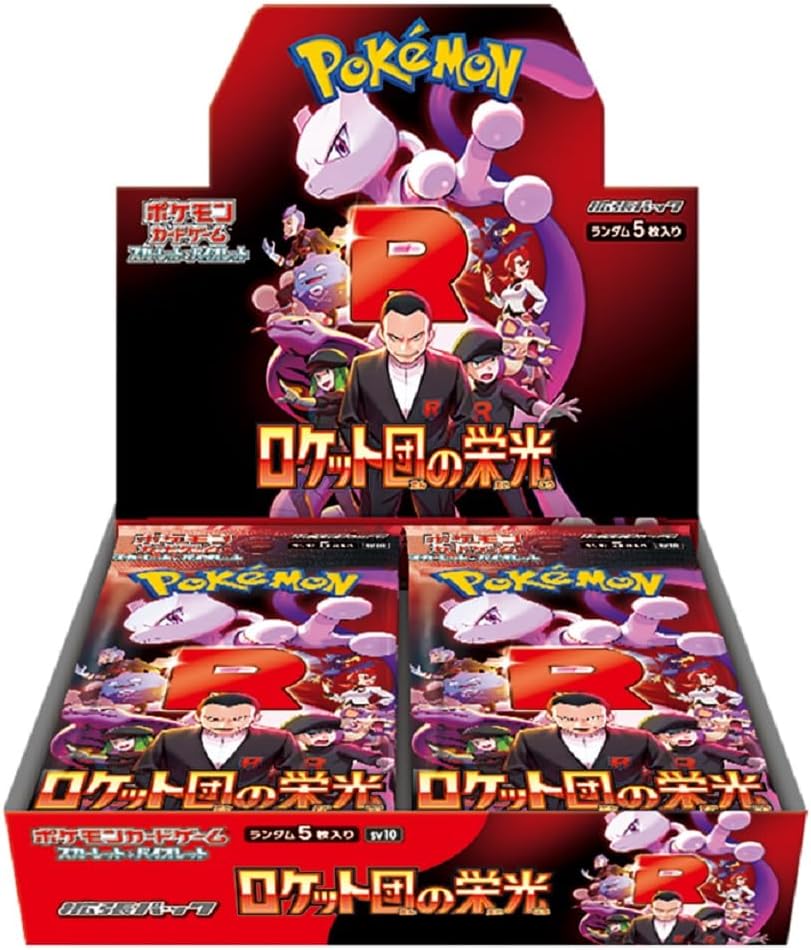 x5 Glory of team rocket packs