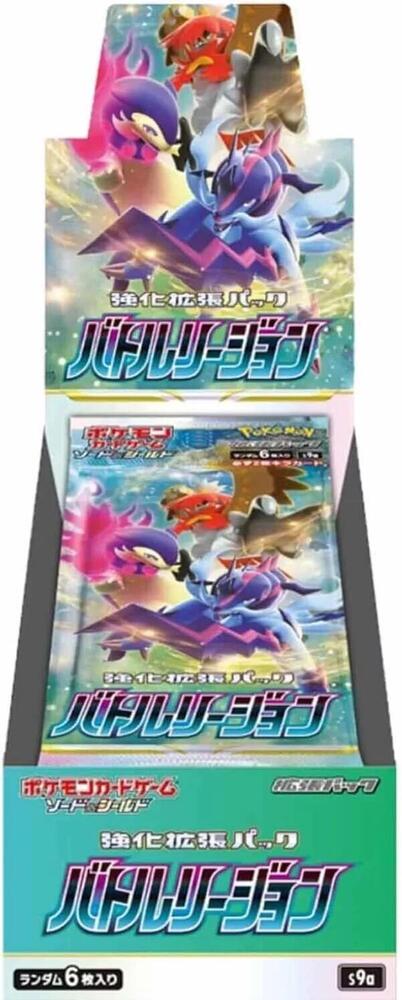 Pokemon Battle Region Booster BOX (Recommended for 15+)