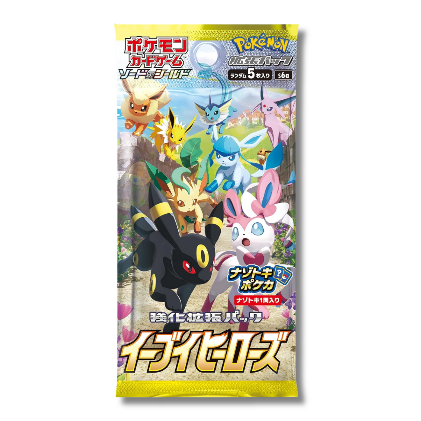 Eevee Heroes Booster Packs (Recommended for 15+)