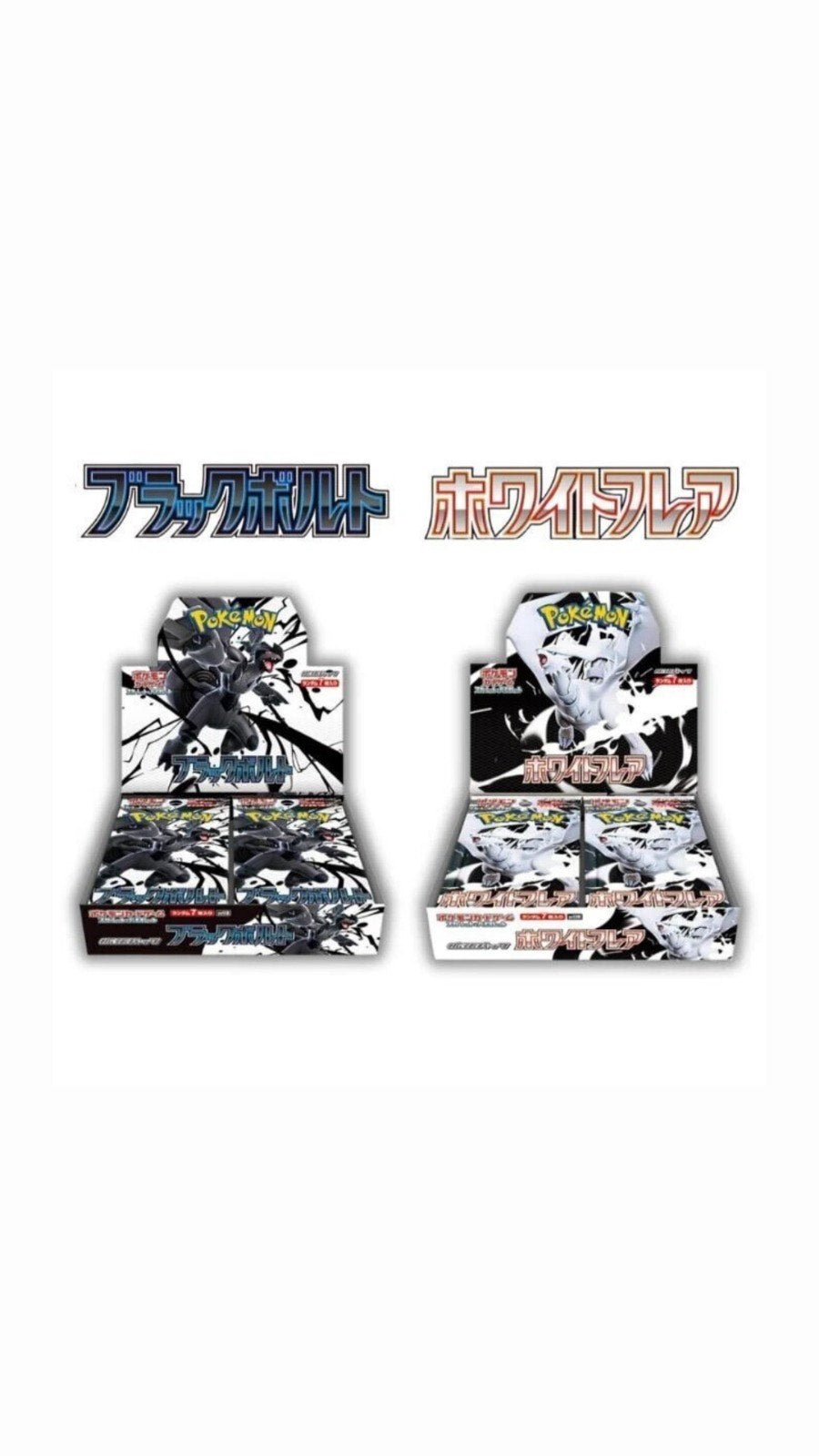 Open Live Black Bolt White Flare Booster Box Sealed Japanese sv11B sv11w