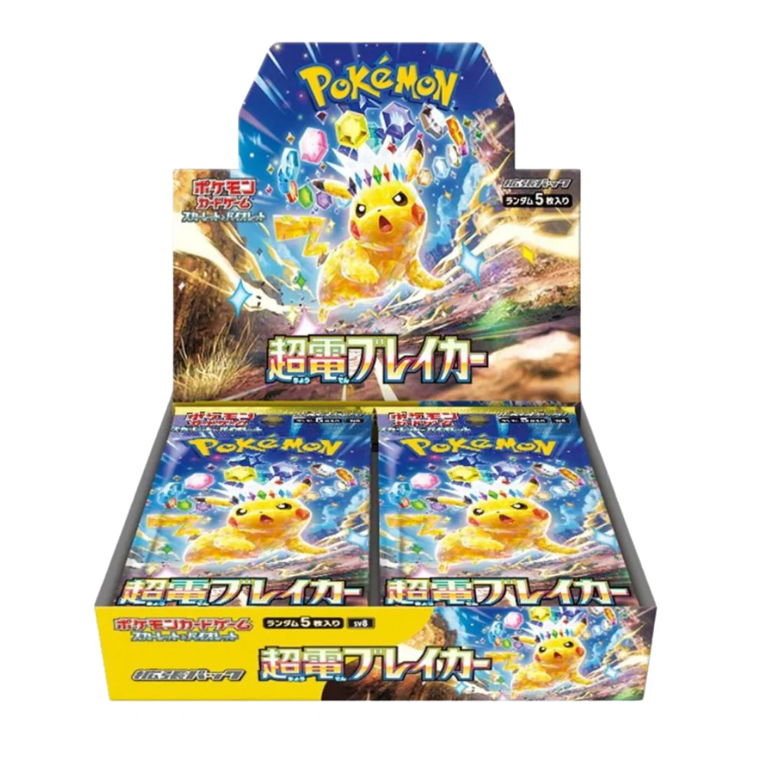 Supercharged Breaker Booster Pack (Recommended for 15+)