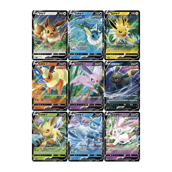Pokemon Horizons Gem Box 2 (Recommended for 15+)