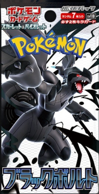 Black Bolt JP Deluxe BOX Pokemon Scarlet & Violet
