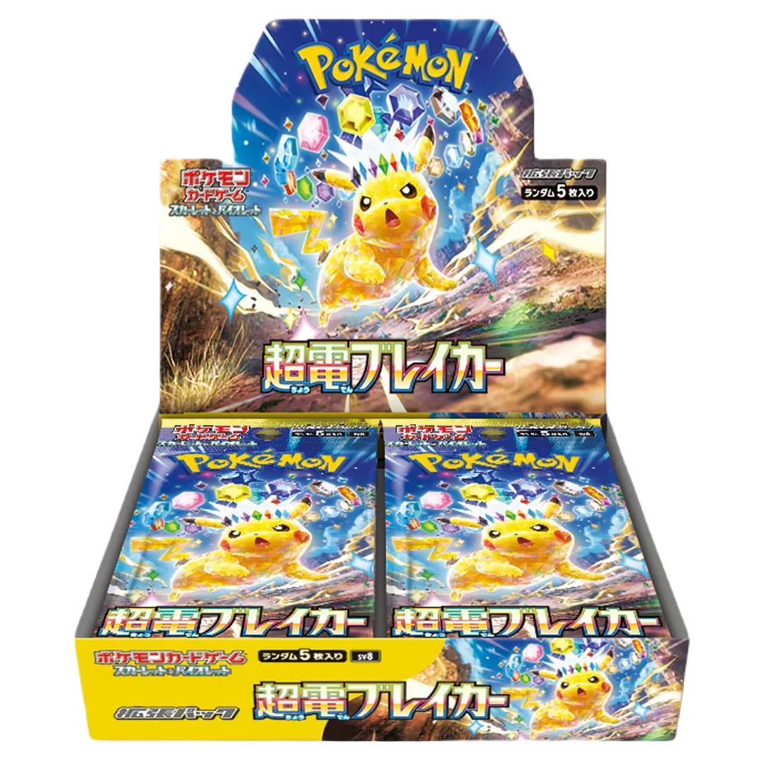 Supercharged Breaker Booster Packs (Recommended for 15+)