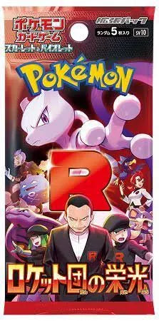glory of team rocket booster pack x1