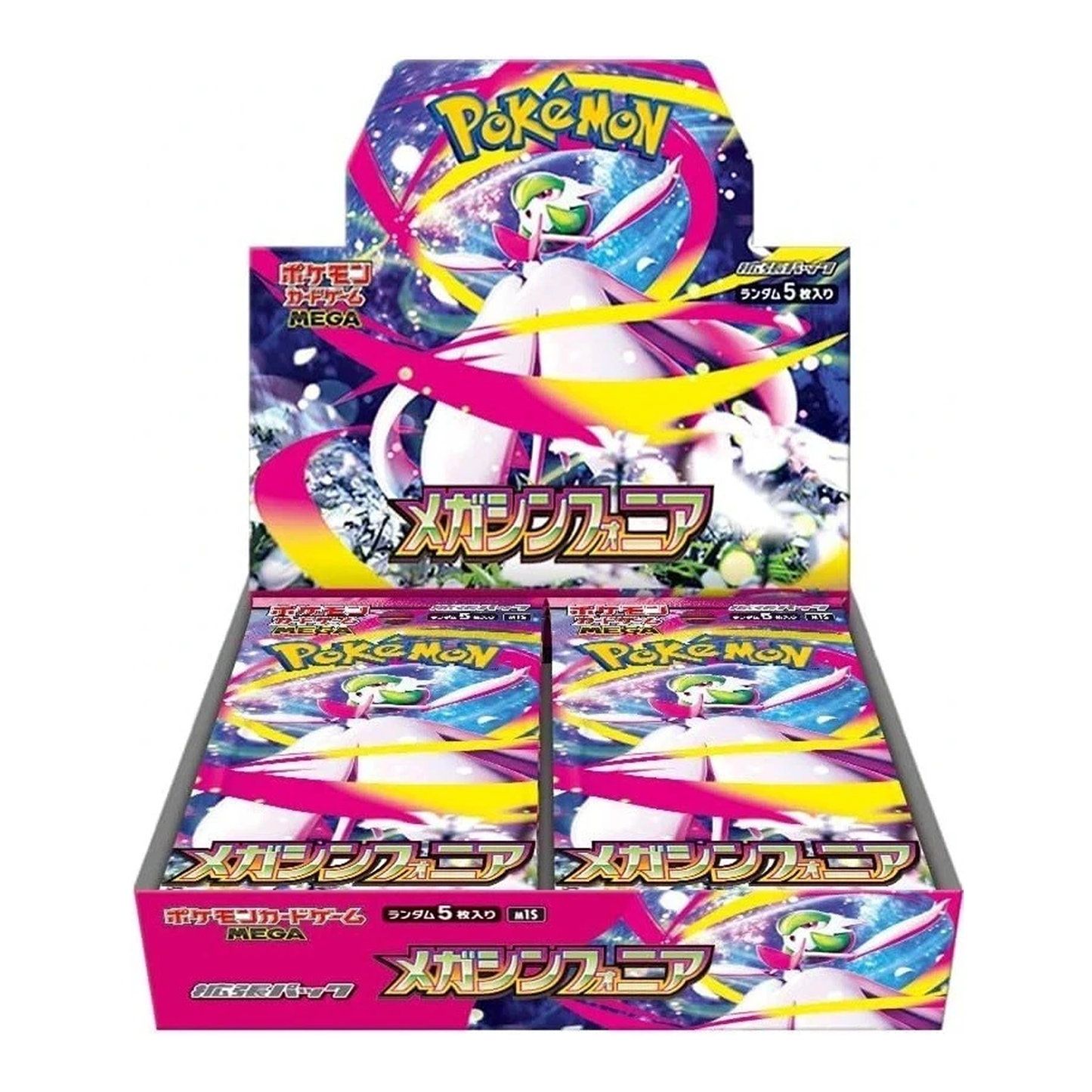 Opened Live “Mega Brave” and “Mega Symphonia” Booster Box