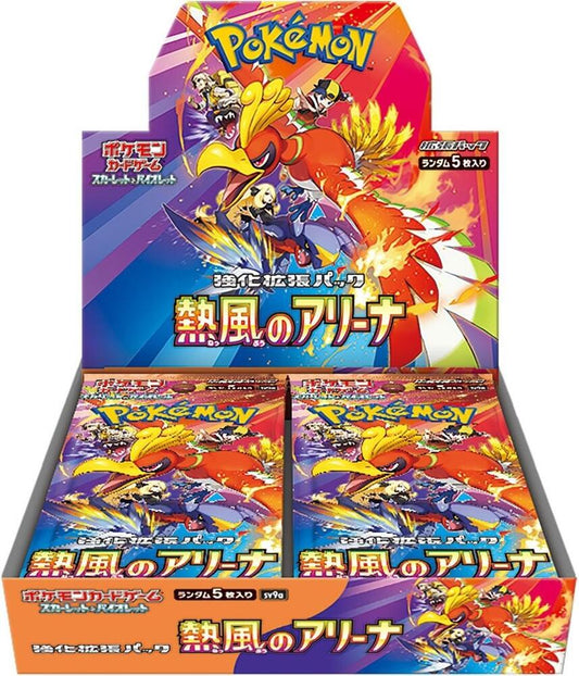 Heat Wave Arena Booster BOX POKEMON (Recommended for 15+)