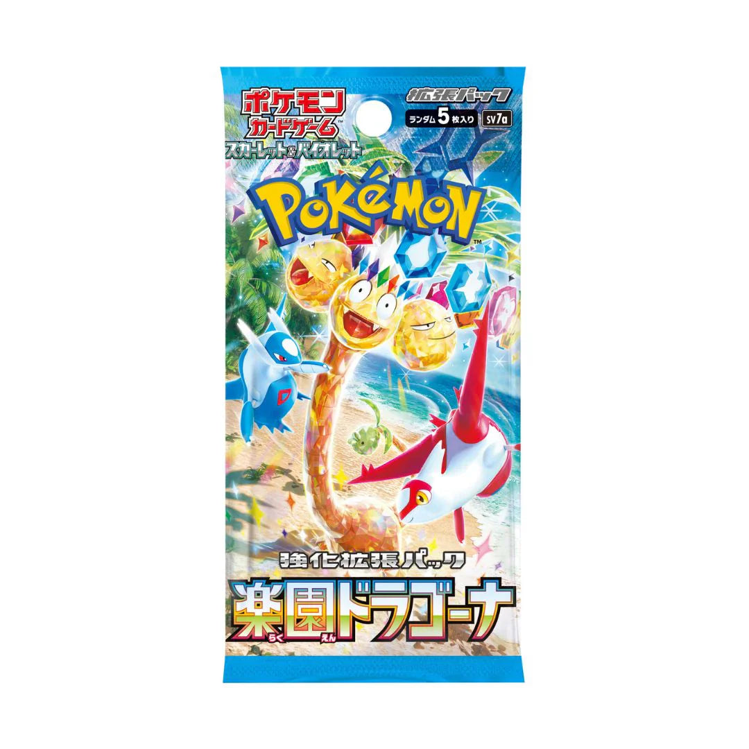 LMB Paradise Dragona JP PACKS (AR or Better hits) Pokemon Scarlet & Violet SV7a (Recommended for 15+)