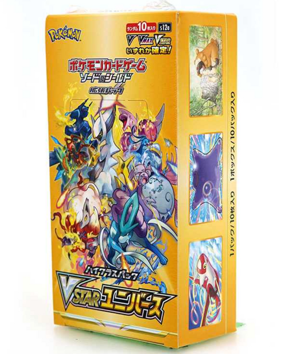 Pokemon VSTAR Universe Booster BOX (Recommended for 15+)