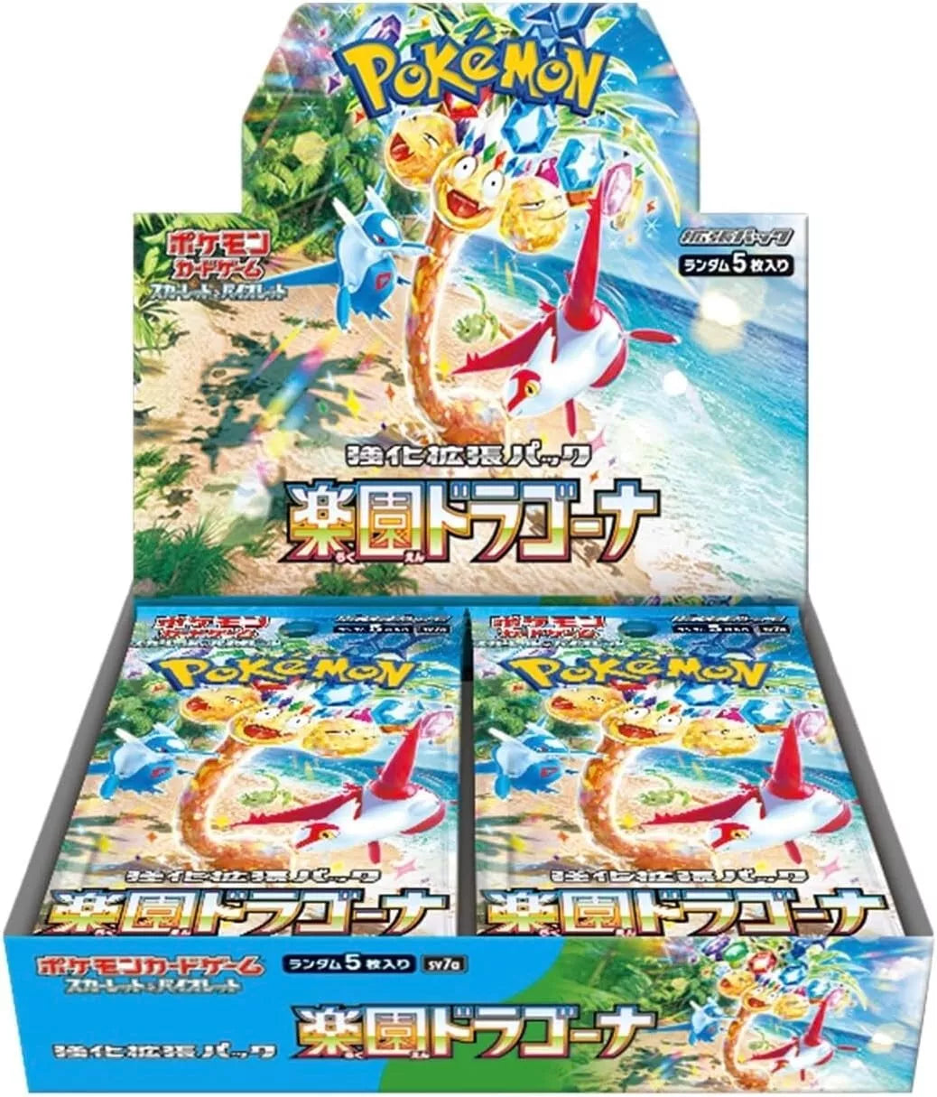 Paradise Dragona JP Booster Packs Scarlet & Violet SV7a (Recommended for 15+)