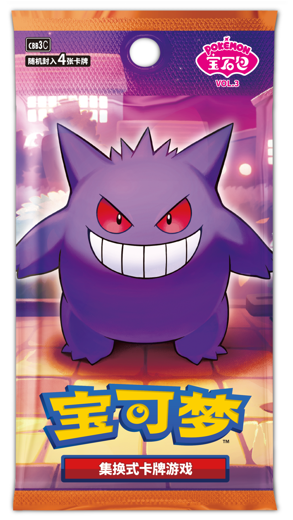 Pokemon Gem Box 3 Gengar  (Recommended for 15+)