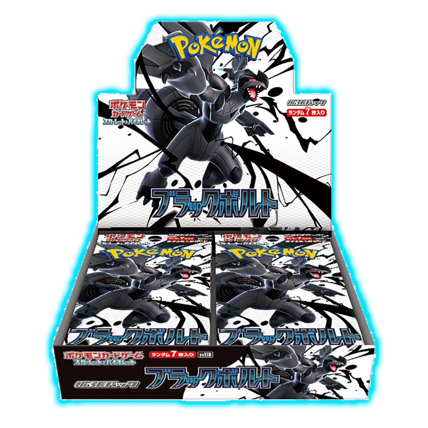 LMB Black Bolt (AR or Better hits) Pokemon Scarlet & Violet  (Recommended for 15+)