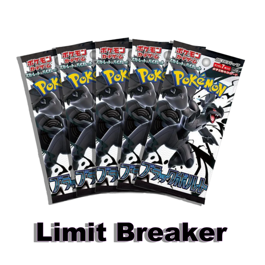 LMB Black Bolt (AR or Better hits) Pokemon Scarlet & Violet  (Recommended for 15+)