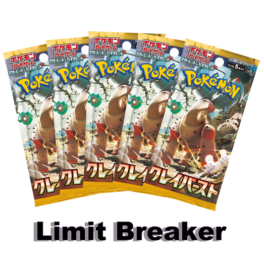 LMB Clay Burst JP PACKS (AR or Better hits) Pokemon Scarlet & Violet SV5a (Recommended for 15+)