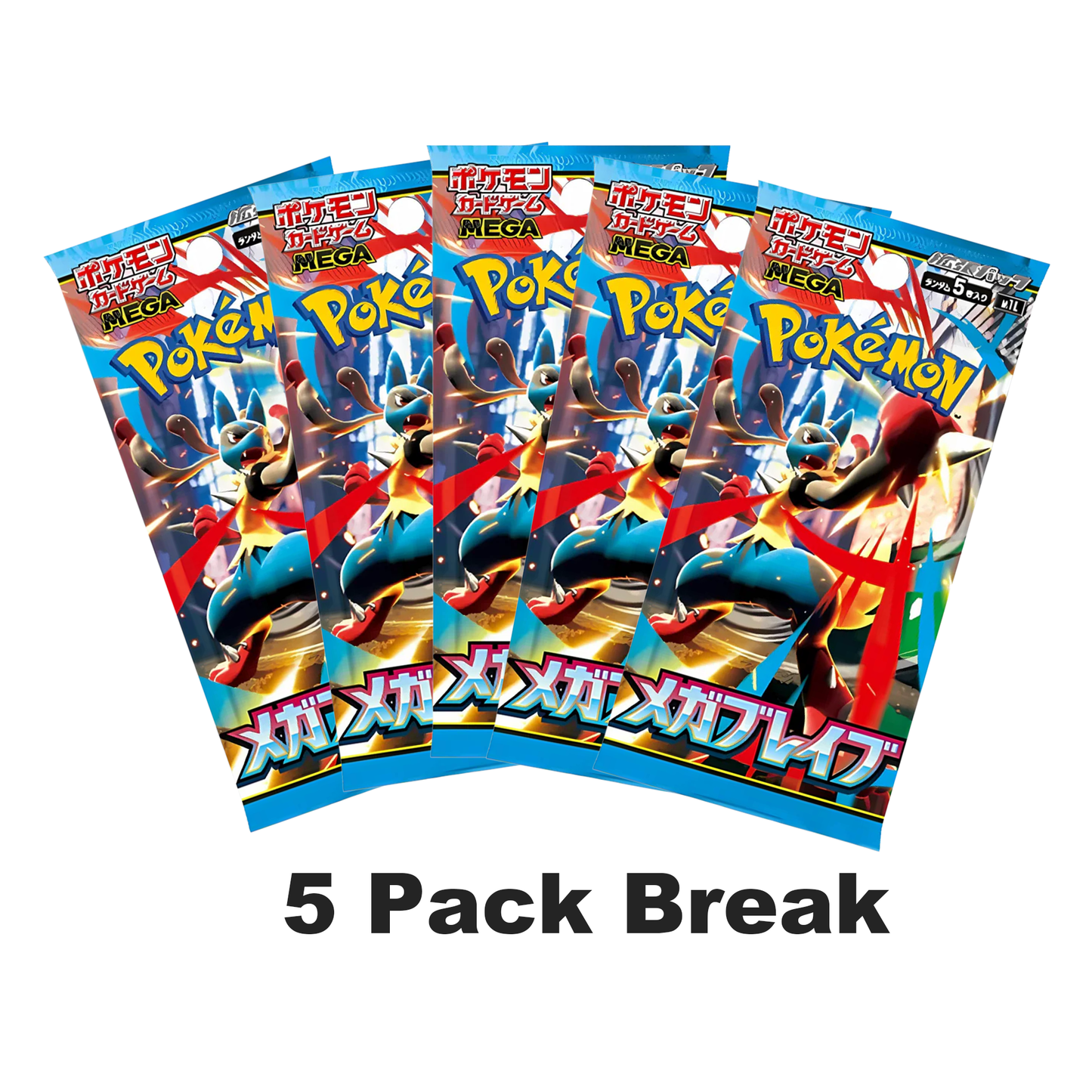 LMB MEGA BRAVE JP PACKS (AR or Better hits) Pokemon Scarlet & Violet  (Recommended for 15+)