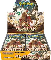 LMB Clay Burst JP PACKS (AR or Better hits) Pokemon Scarlet & Violet SV5a (Recommended for 15+)