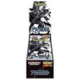 Black Bolt JP Deluxe BOX Pokemon Scarlet & Violet