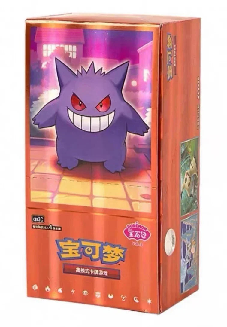 Pokemon Gem Box 3 Gengar  (Recommended for 15+)