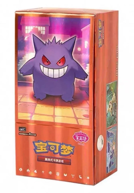 Pokemon Gem Box 3 Gengar  (Recommended for 15+)