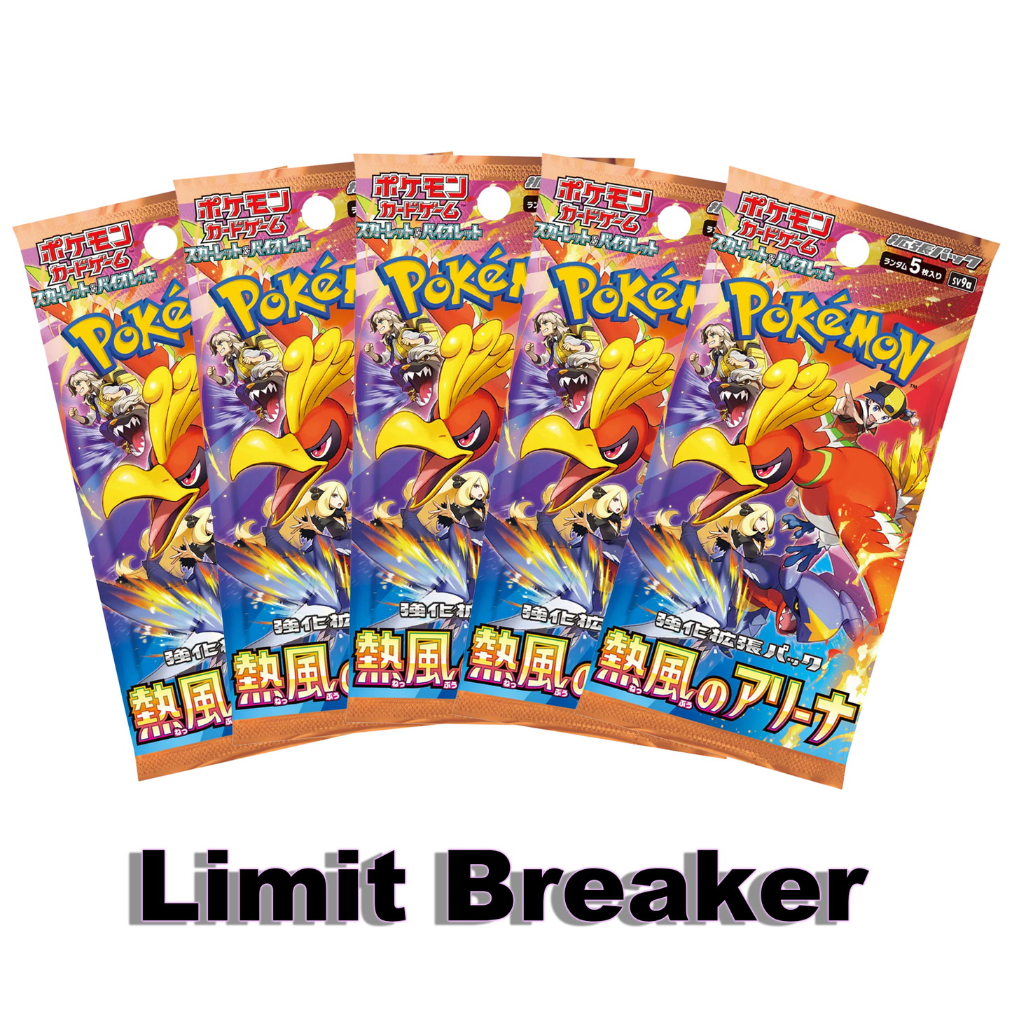 LMB Heatwave Arena JP PACKS (AR or Better hits) Pokemon Scarlet & Violet