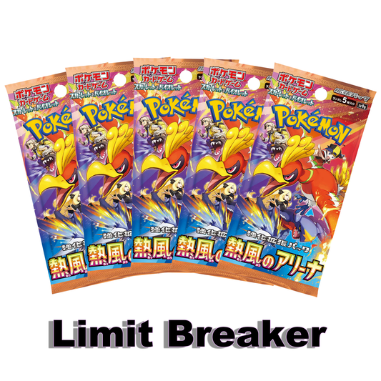 LMB Heatwave Arena JP PACKS (AR or Better hits) Pokemon Scarlet & Violet