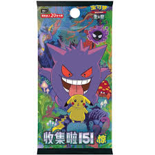 LIVE ONLY Pokemon Chinese 151 Gengar Gem BOX (Recommended for 15+)