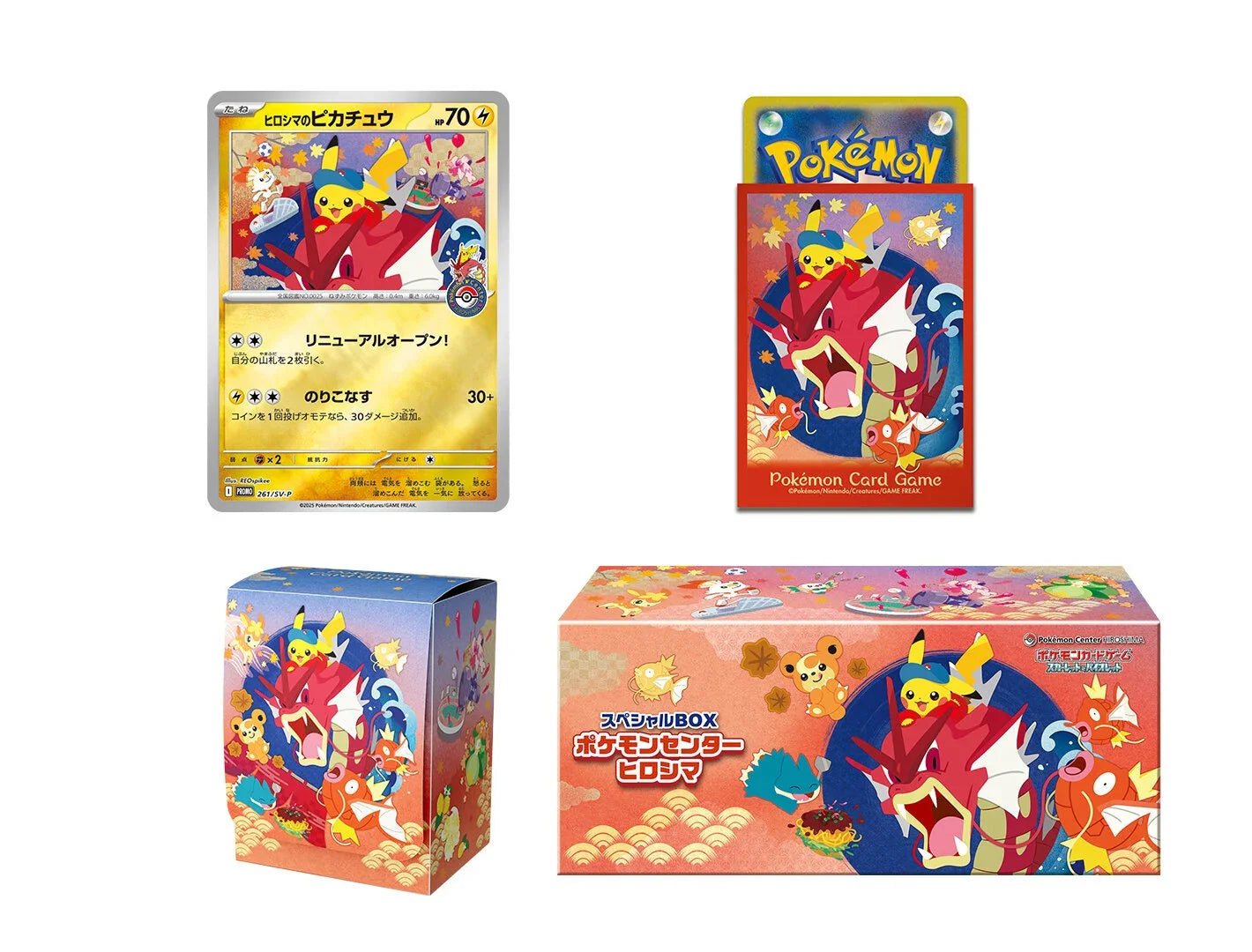 Pokemon Center HIROSHIMA Pikachu SPECIAL Box