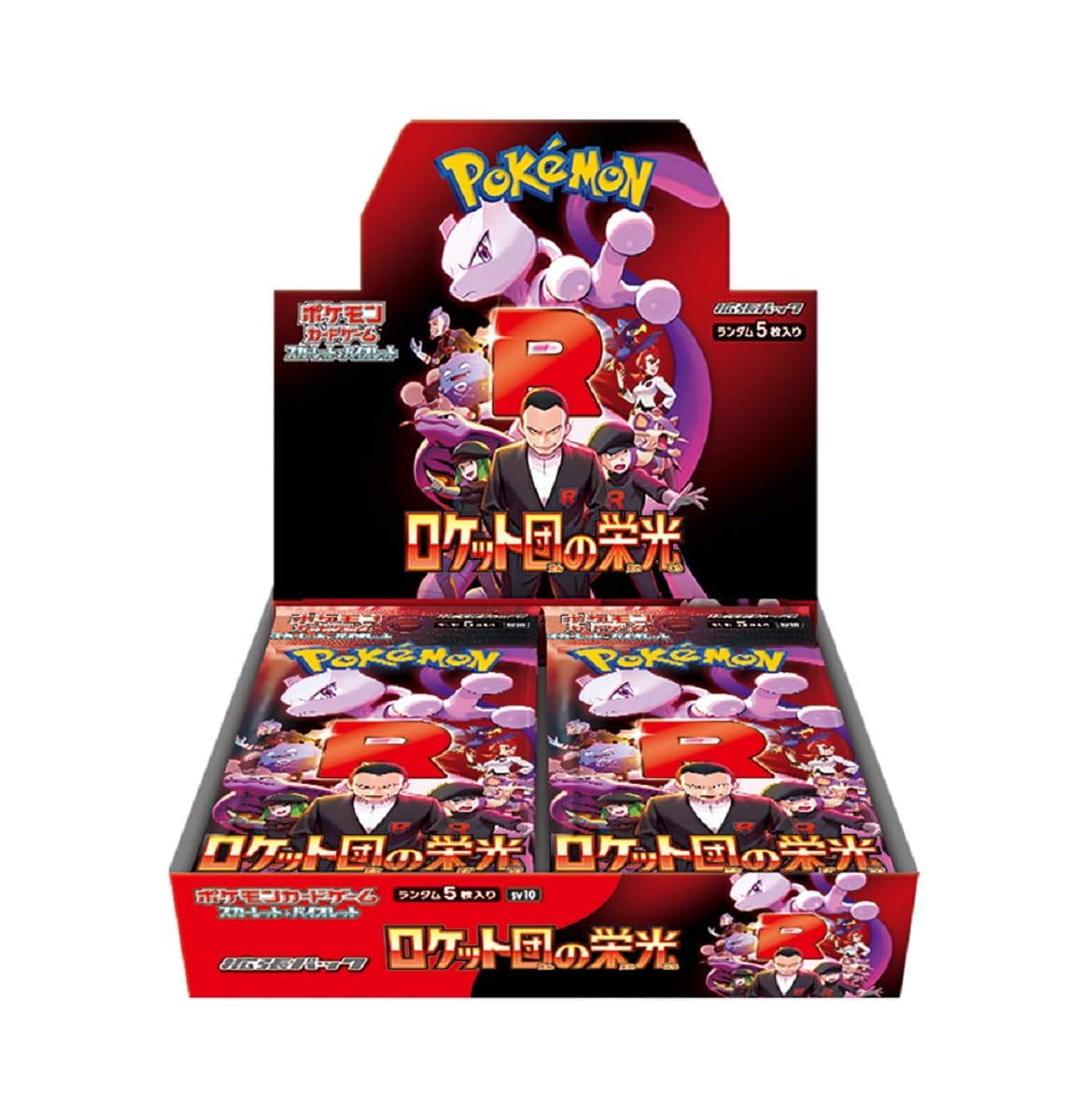 LMB Glory of Team Rocket JP PACKS (AR or Better hits) Pokemon Scarlet & Violet