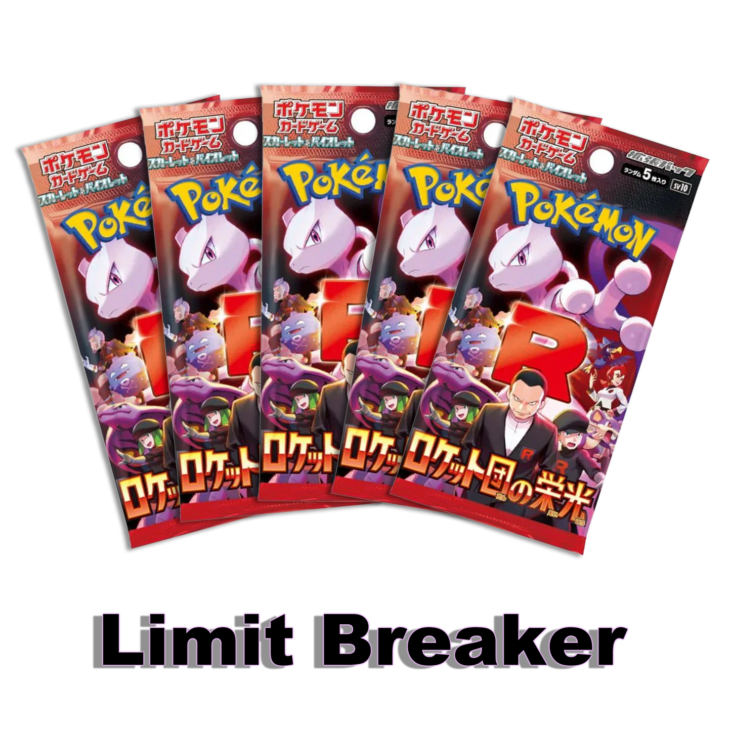 LMB Glory of Team Rocket JP PACKS (AR or Better hits) Pokemon Scarlet & Violet