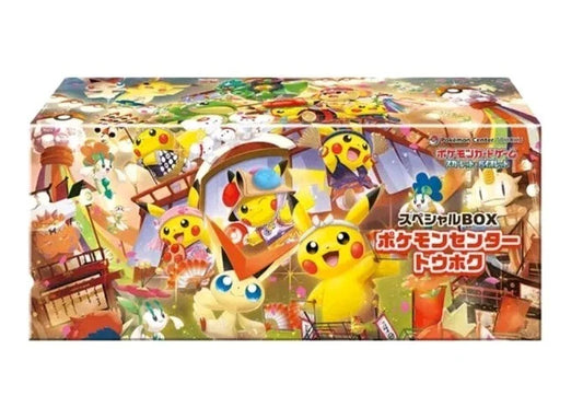 Pokemon Center Tohoku Pikachu SPECIAL Box