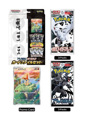 Black Bolt/White Flare JP BinderPokemon Scarlet & Violet