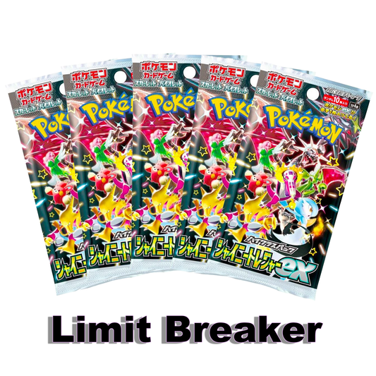 LMB Shiny Treasures Pokemon Booster Packs (Recommended for 15+)
