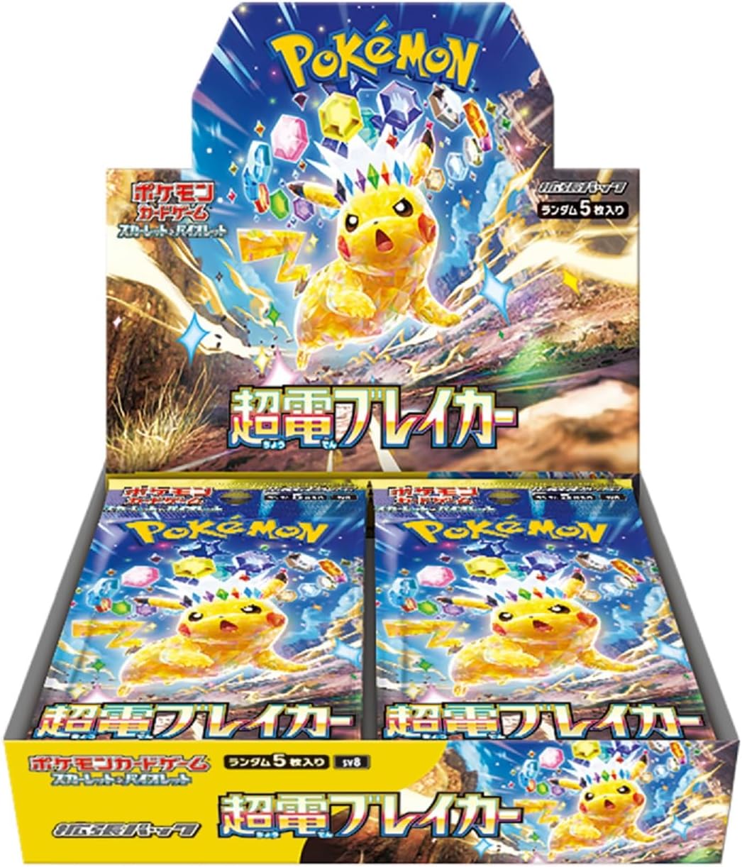 LMB Supercharged Breaker JP PACKS (AR or Better hits) Pokemon Scarlet & Violet (Recommended for 15+)
