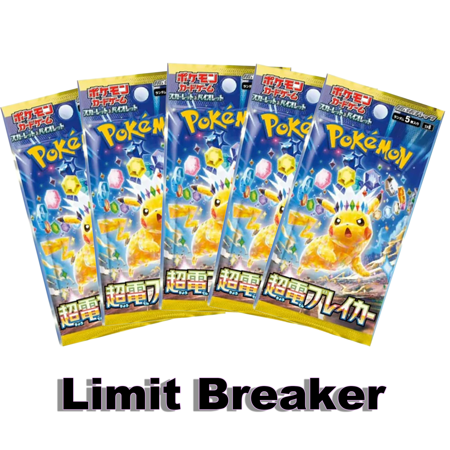 LMB Supercharged Breaker JP PACKS (AR or Better hits) Pokemon Scarlet & Violet (Recommended for 15+)