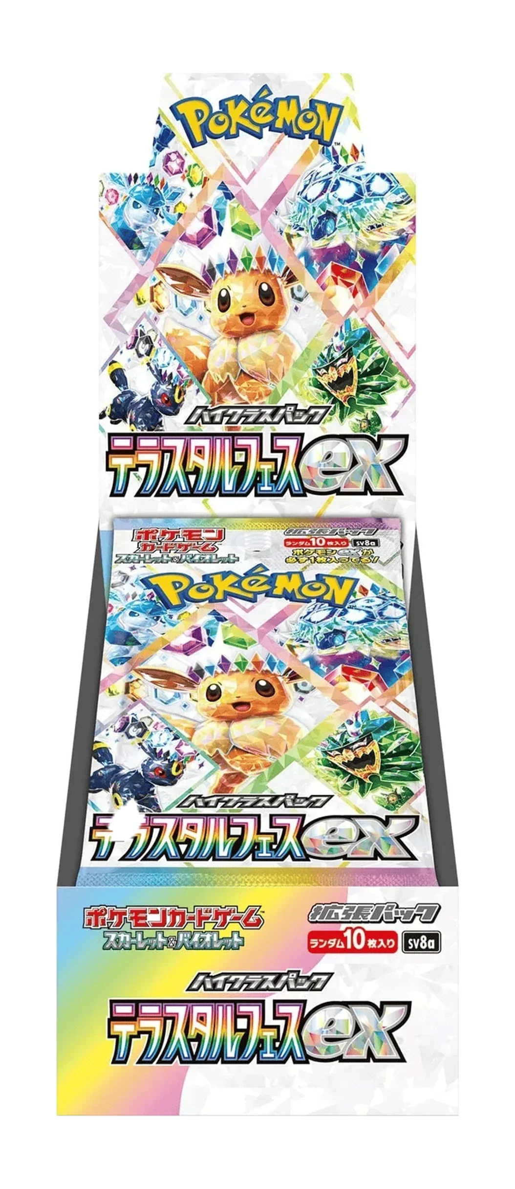 LMB Terastal Festival JP PACKS (SR or Better hits) Pokemon Scarlet & Violet (Recommended for 15+)