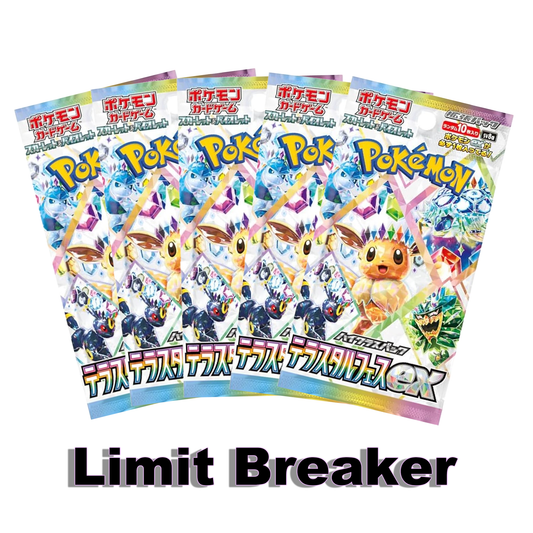 LMB Terastal Festival JP PACKS (SR or Better hits) Pokemon Scarlet & Violet (Recommended for 15+)
