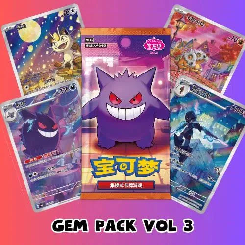 Pokemon Gem Box 3 Gengar  (Recommended for 15+)