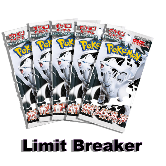 LMB White Flare (AR or Better hits) Pokemon Scarlet & Violet  (Recommended for 15+)
